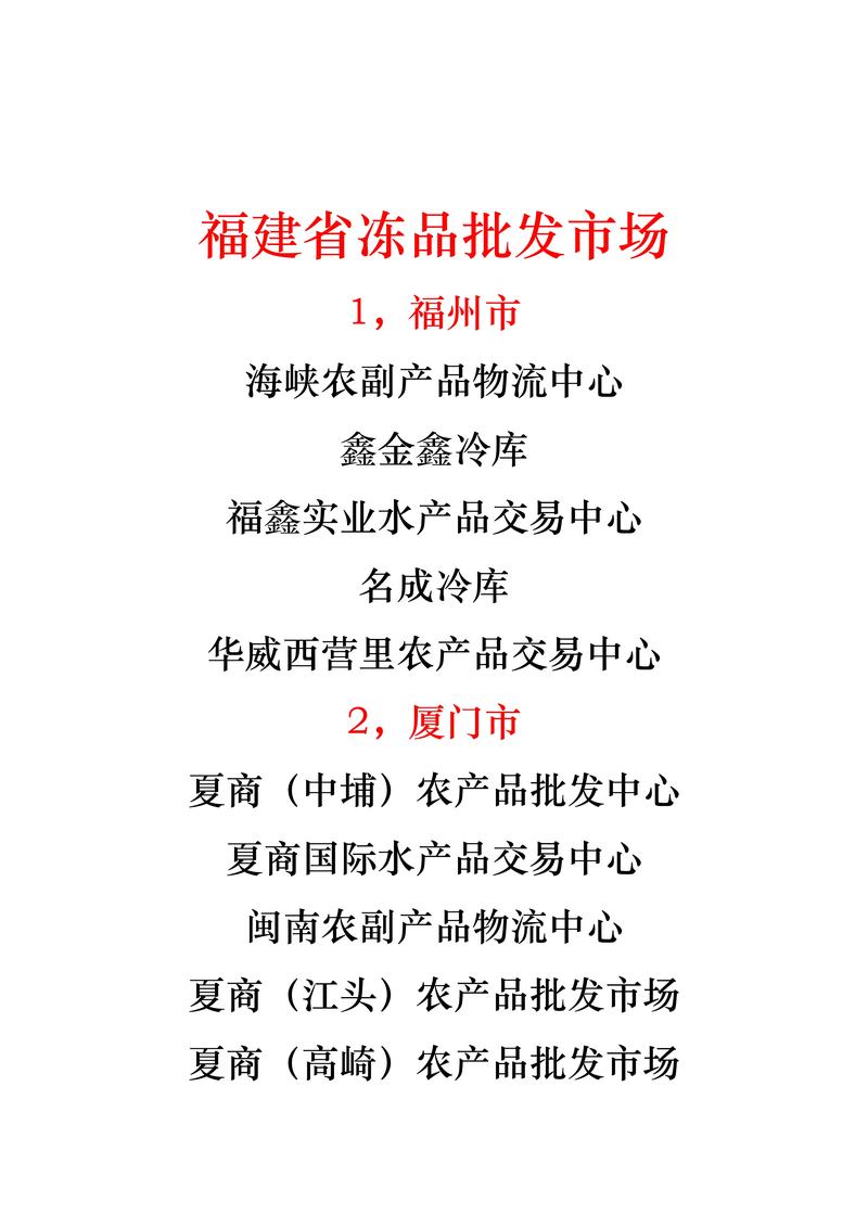 闽佳贸易：洞察行业趋势，引领外贸潮流