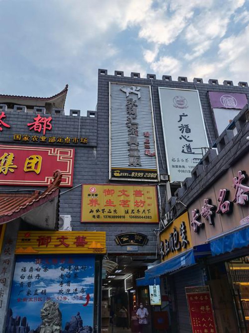 电商行业趋势解读：闽佳贸易的崛起