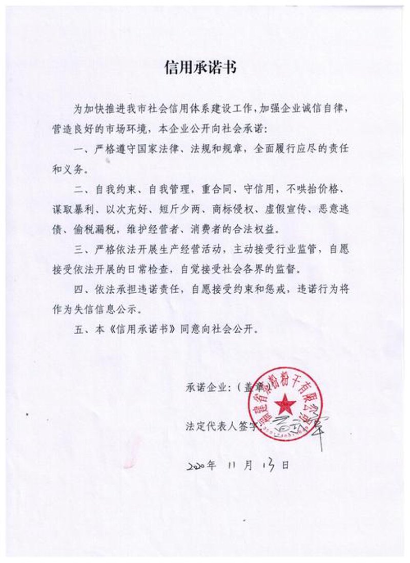 批发商选购指南：明智选择打造高效供应链